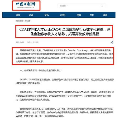 从数据到策划 市场营销方向的考证思路与进阶指南